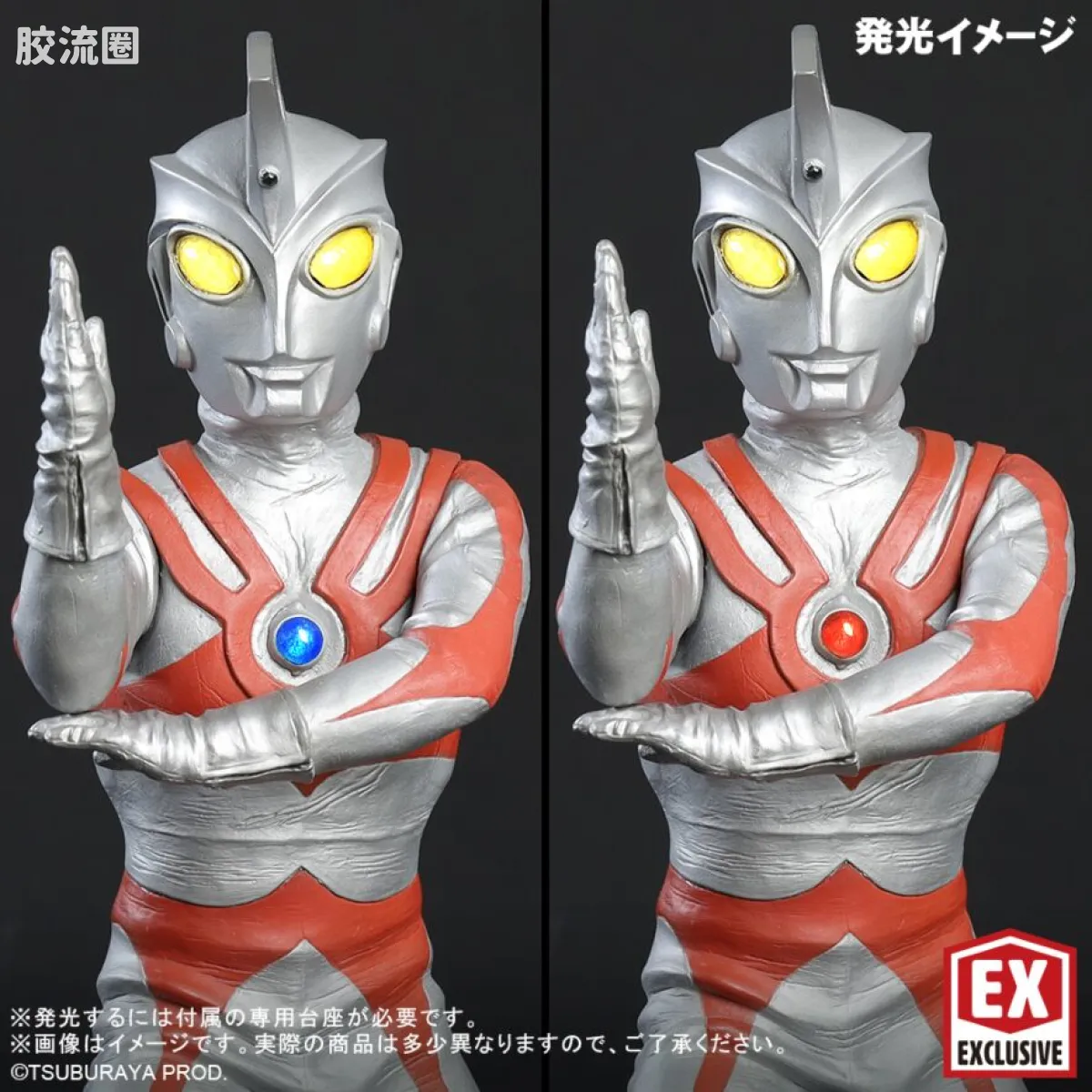 大怪兽系列 限定版 艾斯奥特曼 更新版 - 图片